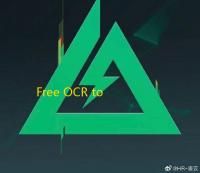 Free OCR to Word(OCR转文本工具) 7.0.3 中文版